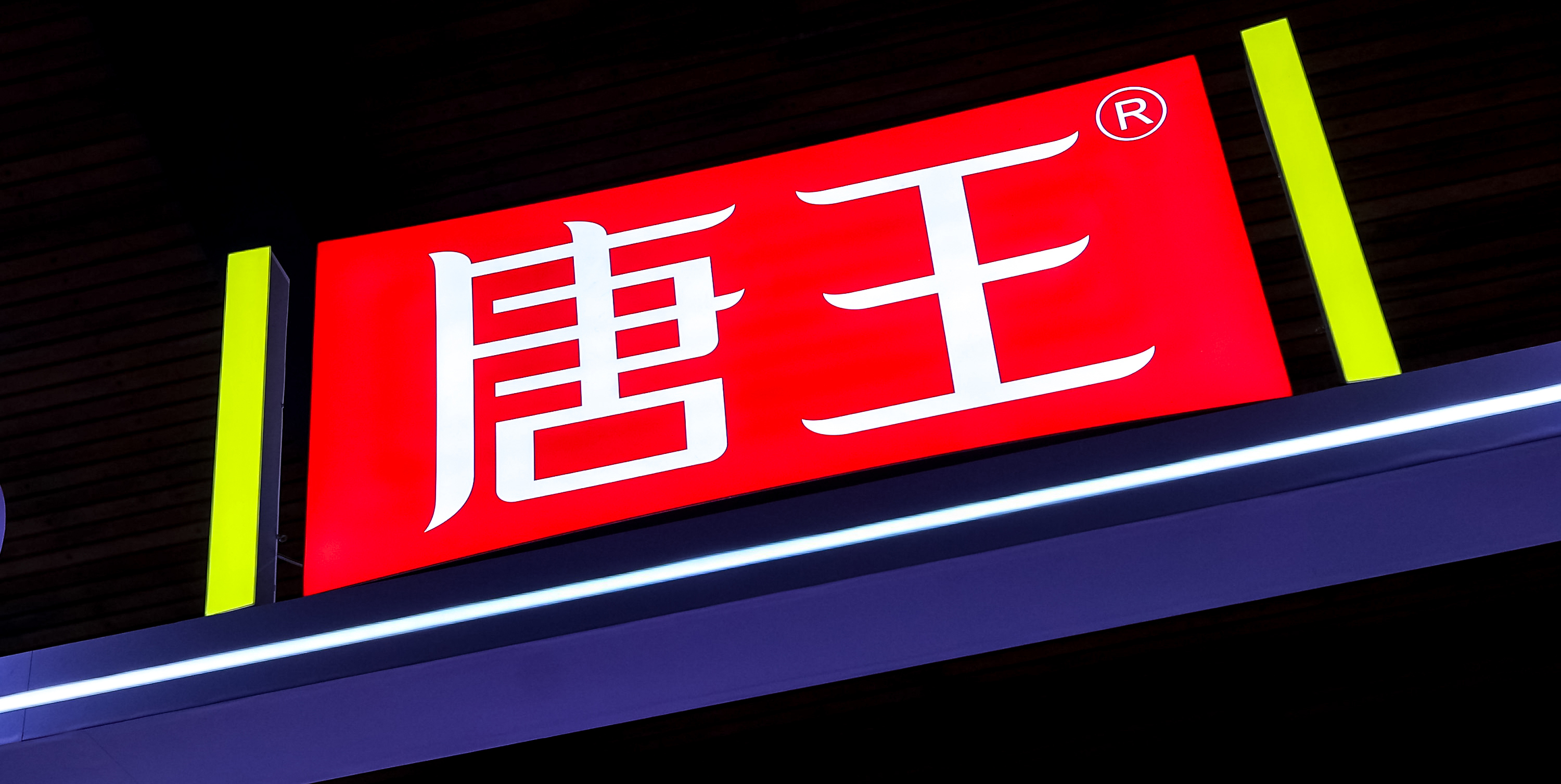 AWEI0505-opq3563025827.jpg